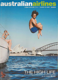 Australian Airlines magazine 1